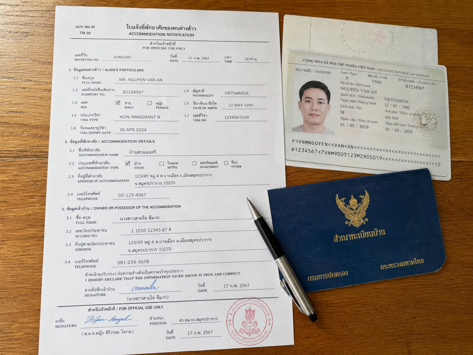 แบบฟอร์ม ตม.30 พร้อมสำเนาพาสปอร์ตและทะเบียนบ้าน เตรียมยื่นแจ้งที่พักแรงงานที่ตรวจคนเข้าเมืองเชียงใหม่
