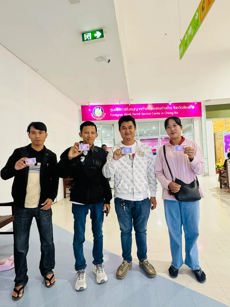 ถ่ายบัตรชมพูแรงงานต่างด้าว เชียงราย 3