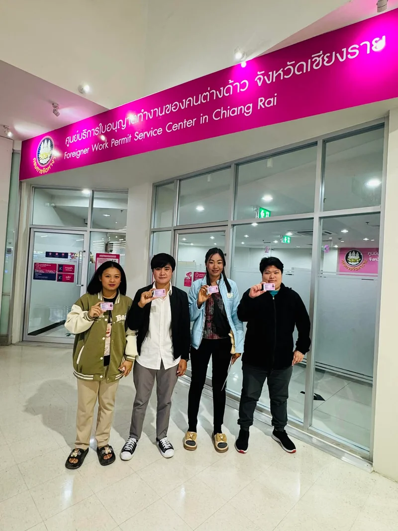 ถ่ายรูปใบอนุญาตทำงานแรงงานต่างด้าว เชียงราย 1